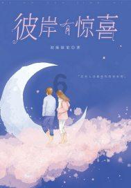 是我自己小鸡肚肠，把事把人想弯了？还是里面真有什么事情？游戏画面