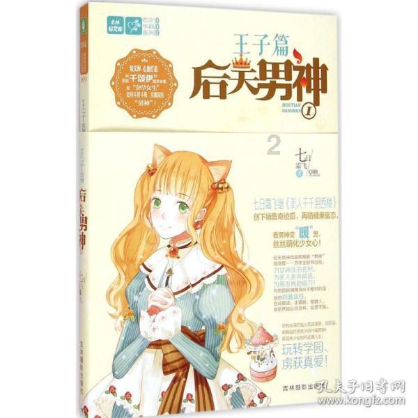 激情与理性：“三反”“五反”运动的来龙去脉