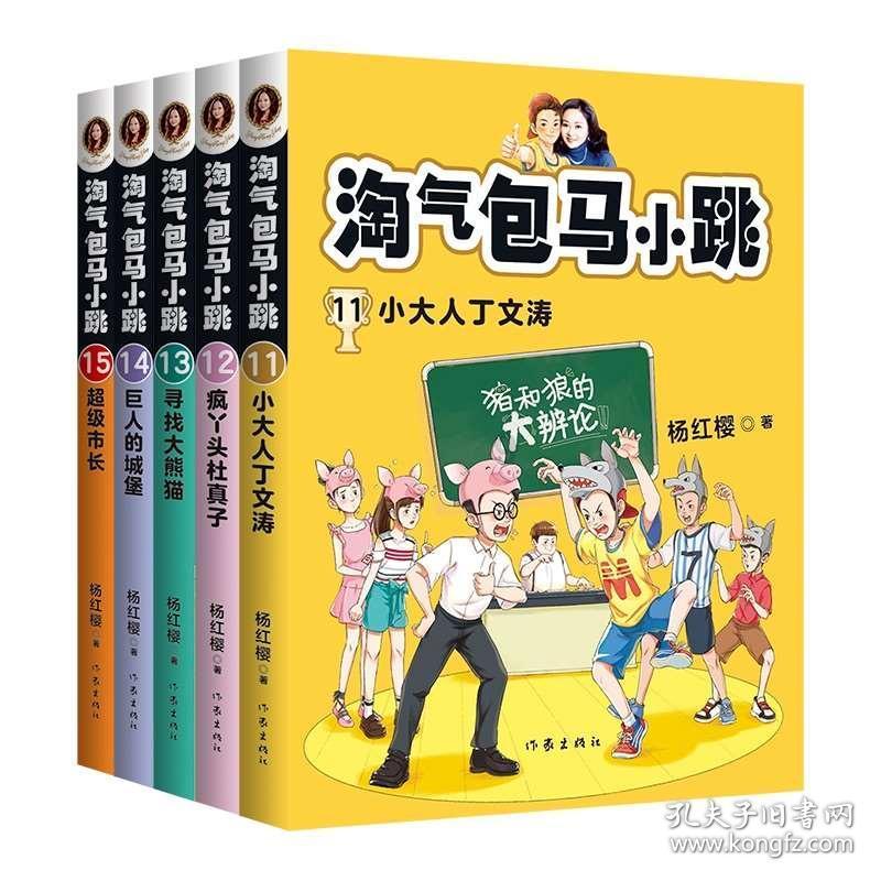 零下几十度的东北有什么好玩的事可以做游戏画面