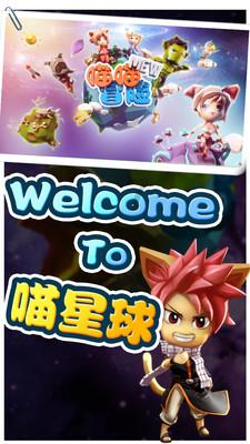黄石职业培训学校转让游戏画面
