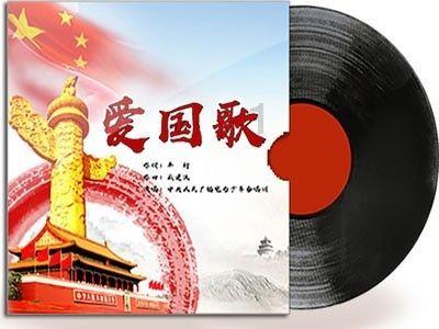 命运之手2