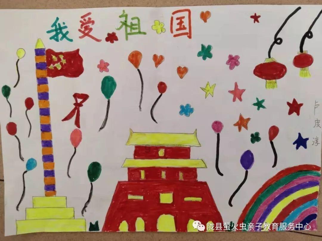 复活节记忆卡