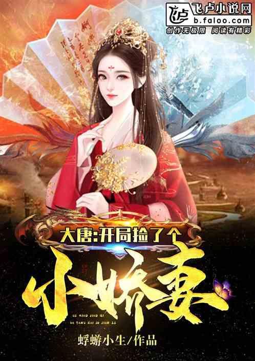 零下几十度的东北有什么好玩的事可以做游戏画面