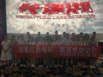 救援卷耳兔
